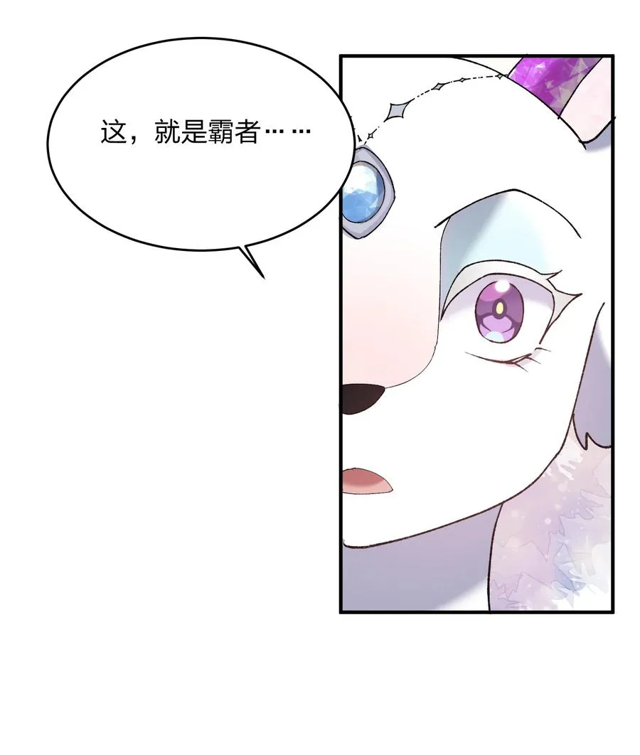 28 霸者——碧海折弓月55