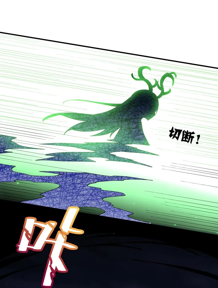 42 最强至尊31