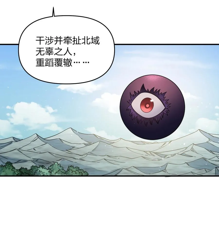 61 时空逆转43
