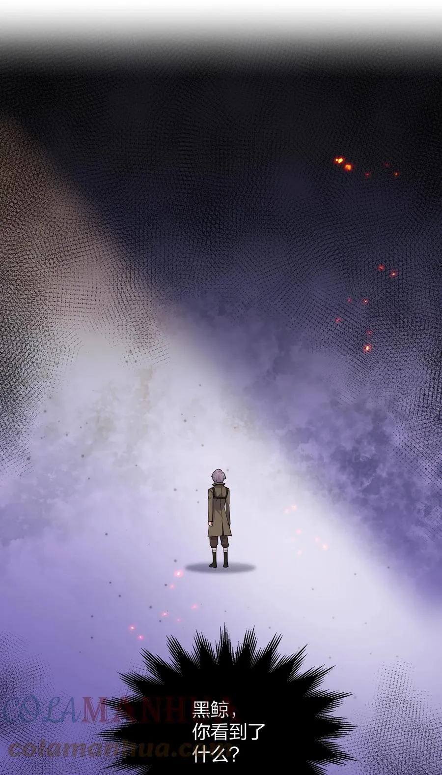 12 沉星偃月，降临！0