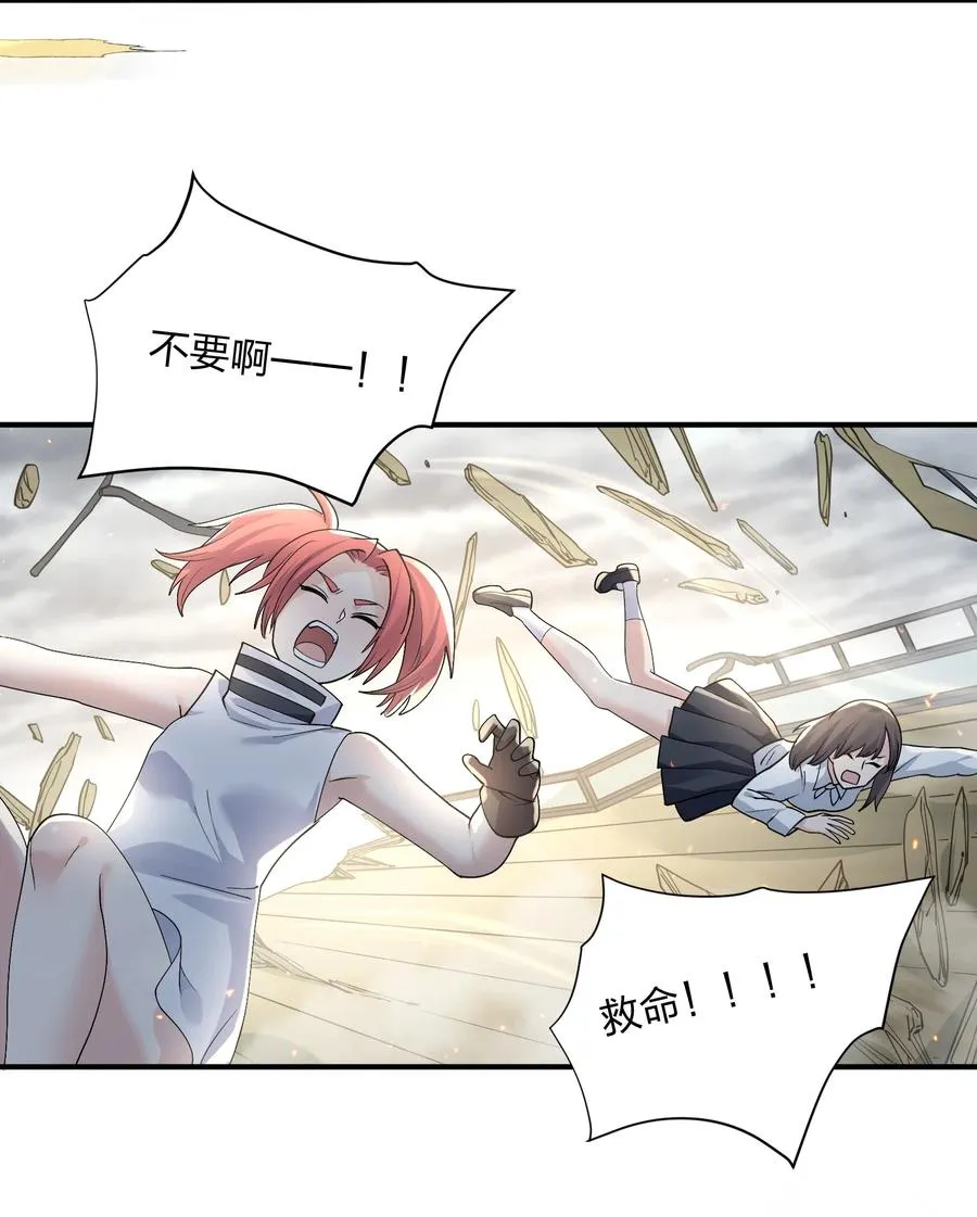 61 时空逆转17