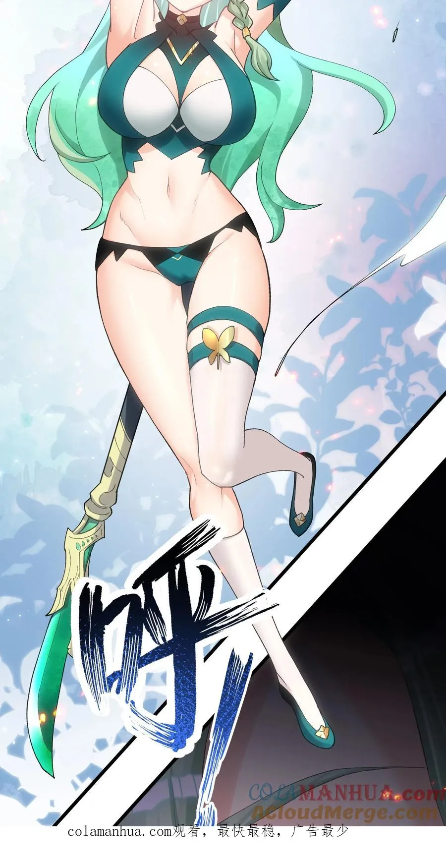 18 大月喰王（新的女角色登场！）57