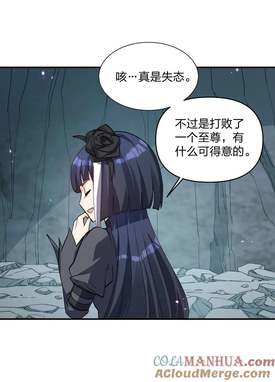 56 全身雾界穿梭15
