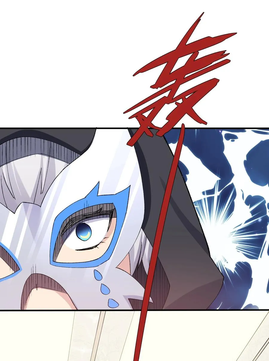 28 霸者——碧海折弓月41