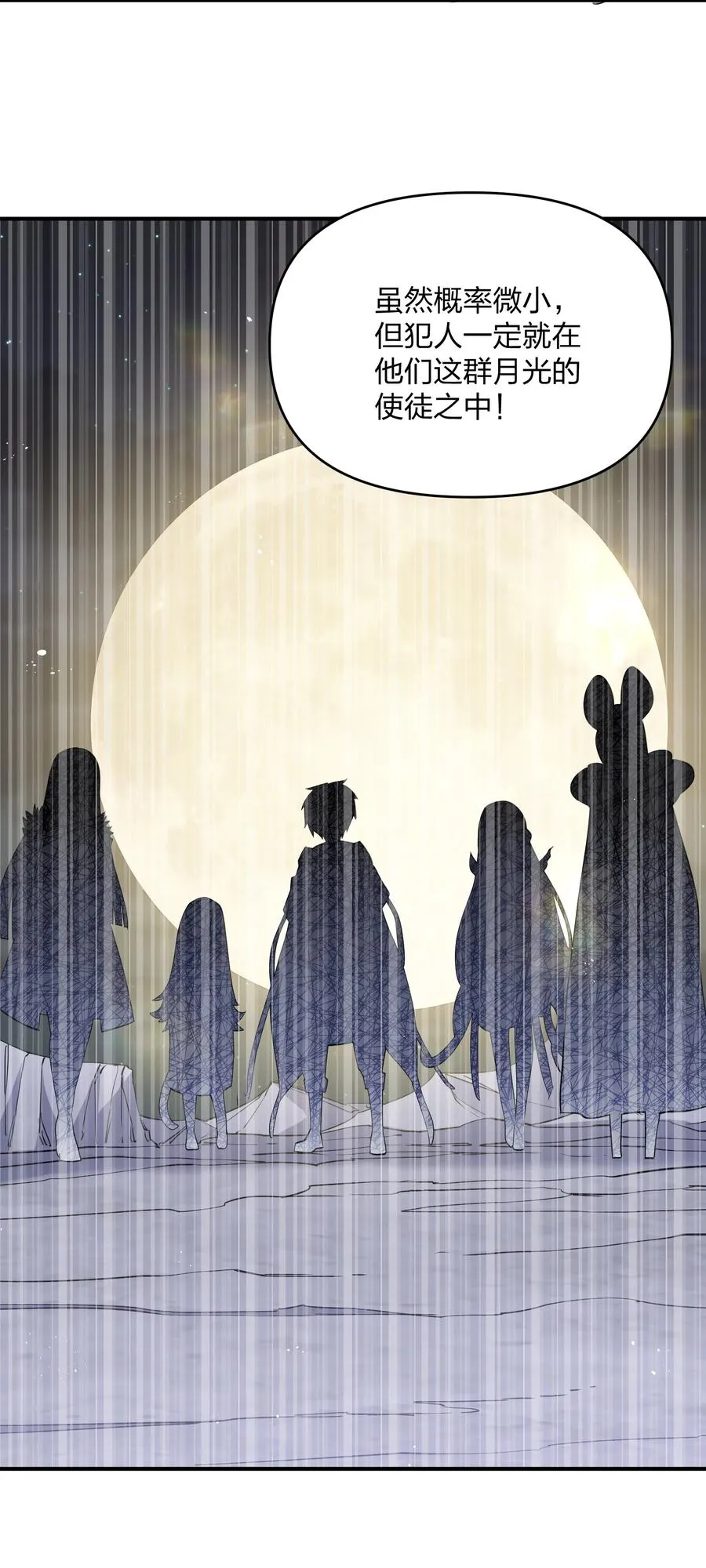 49 打败神灵的概率13