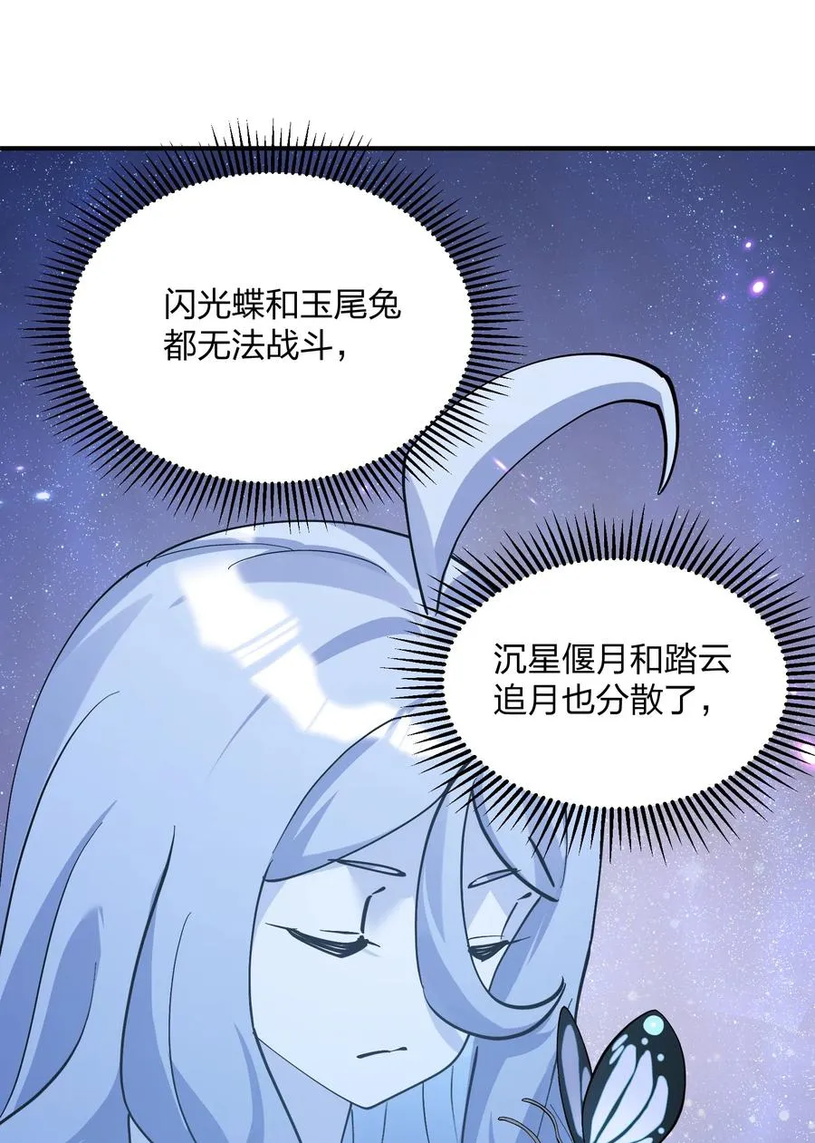 62 东域月光系矿脉10
