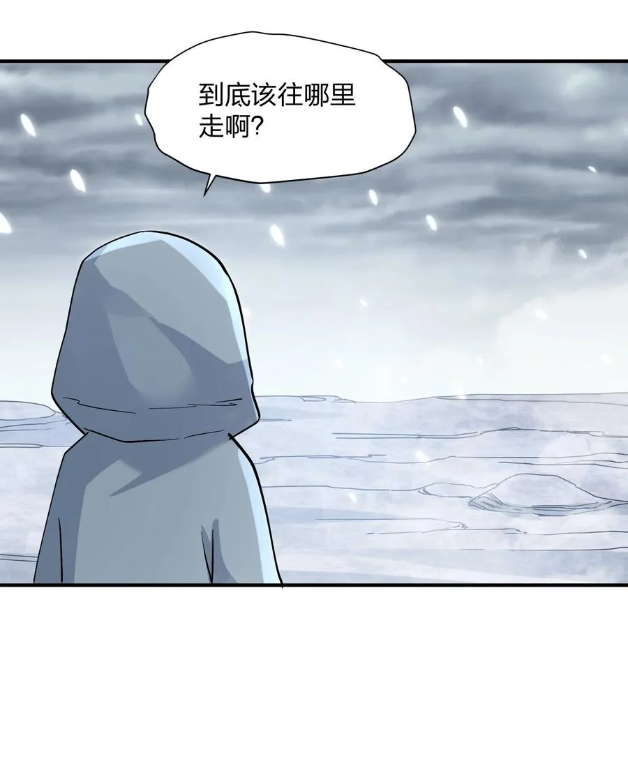 62 东域月光系矿脉16