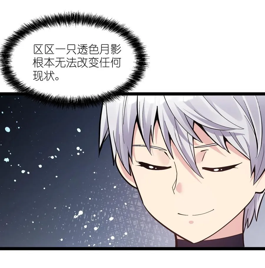 04 小鹿被卖掉？46
