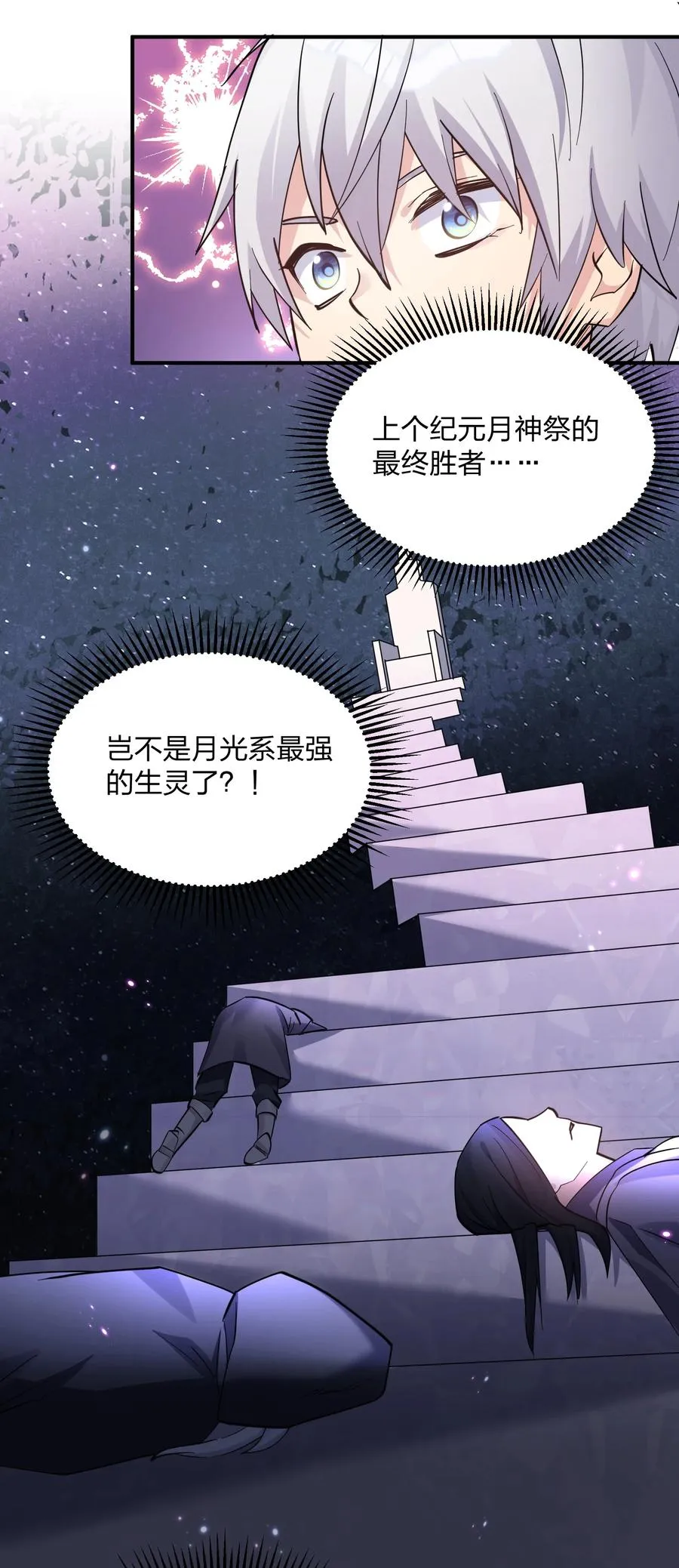 49 打败神灵的概率46