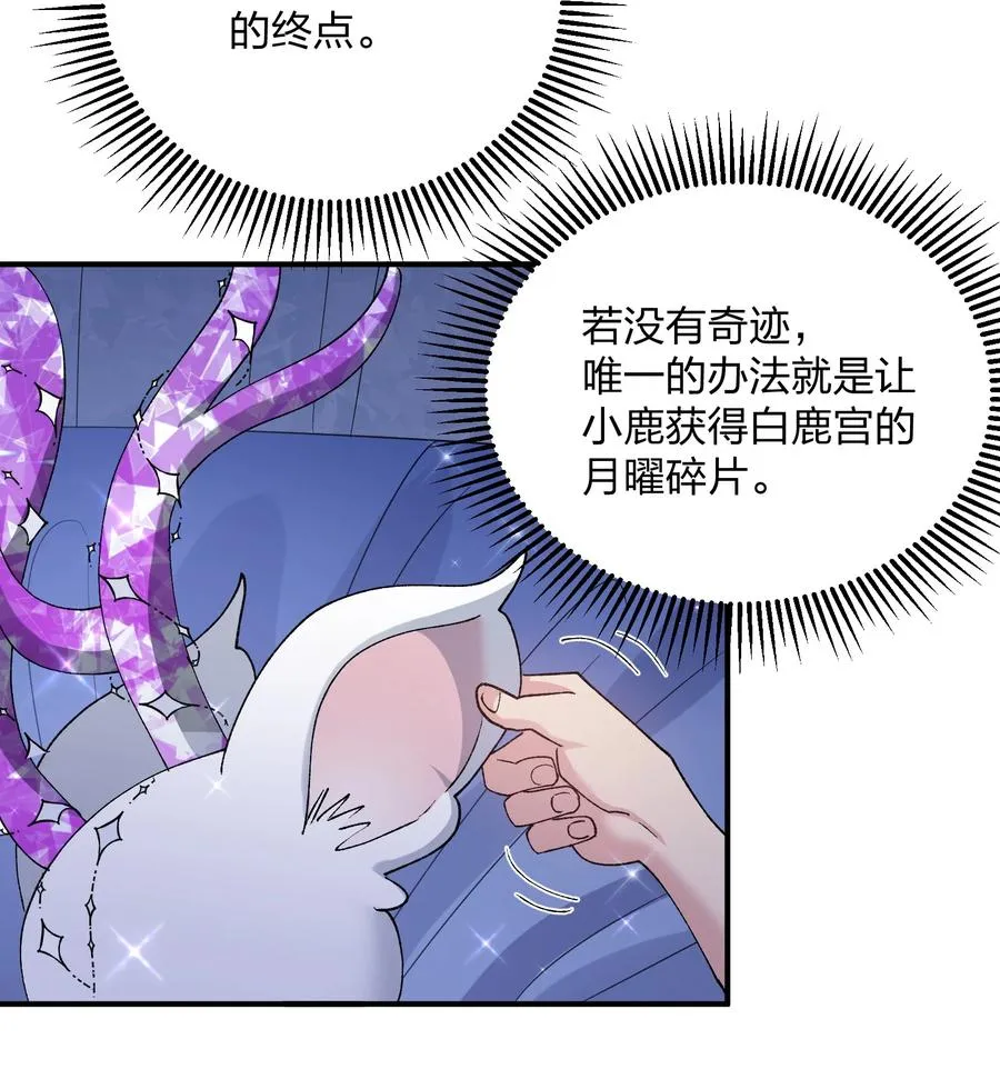 31 被抱着睡了？！37