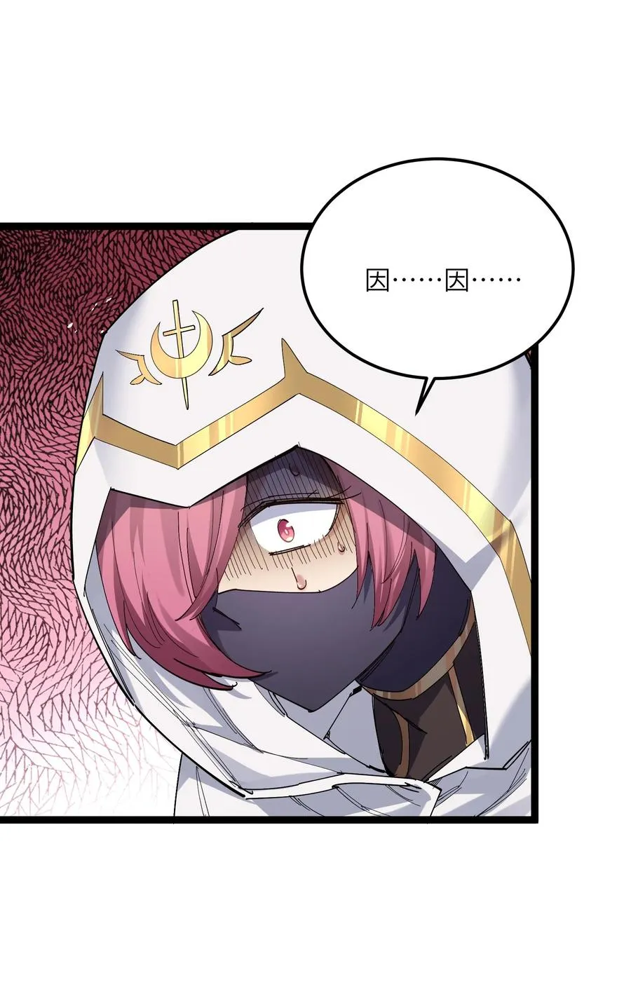 05 吓尿月神宫70
