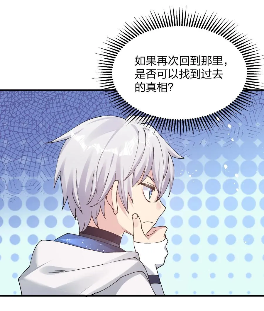 50 温泉共浴？！16