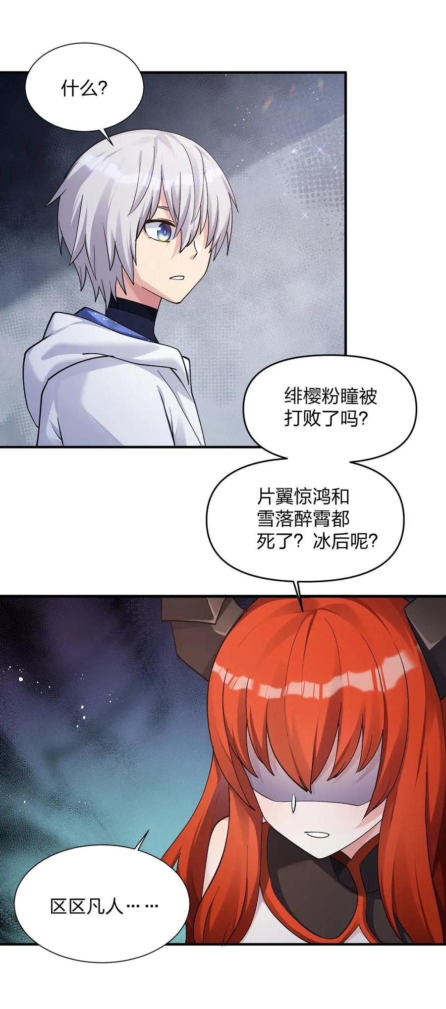 65 枯月灯心火荧王49