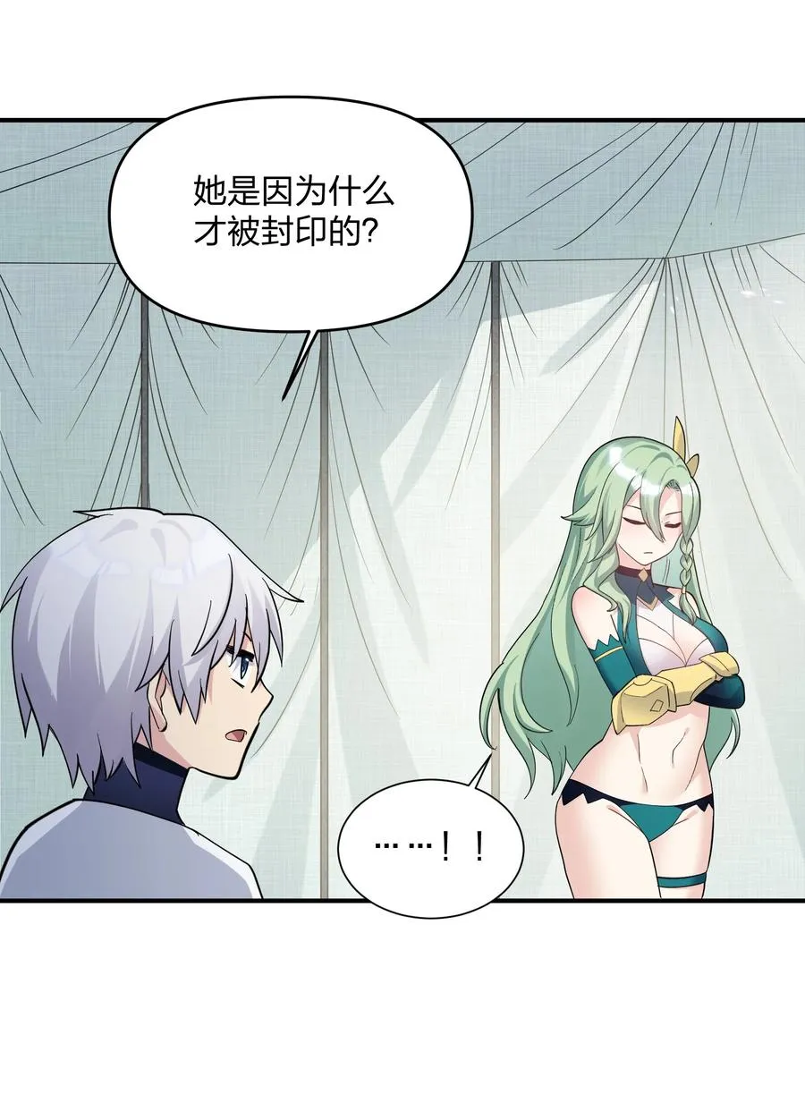 49 打败神灵的概率49
