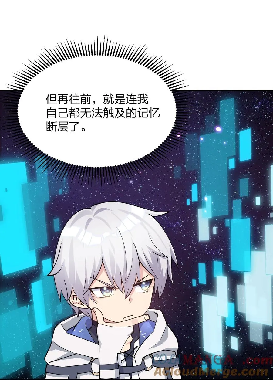 60 今天是个倒霉日子9