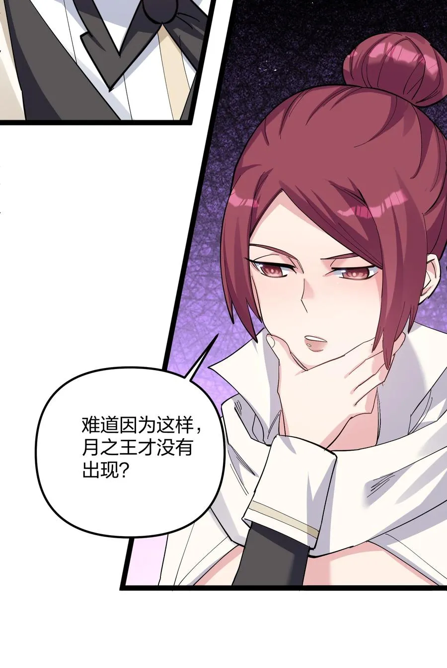 14 除了睡觉就是打人？！13