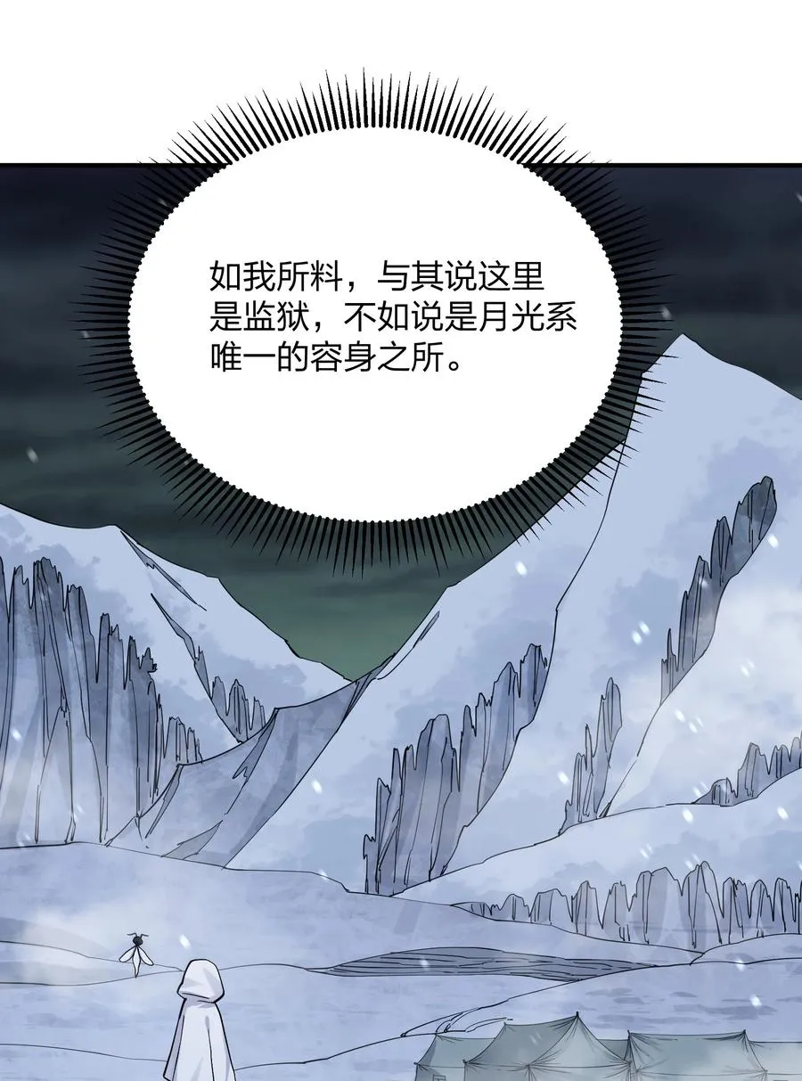 63 不可思议的存在29