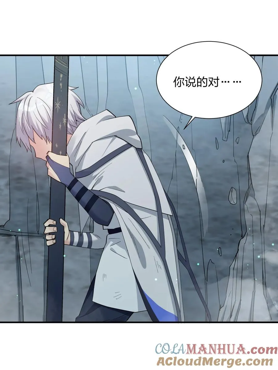 53 至尊阶的大危机！！3