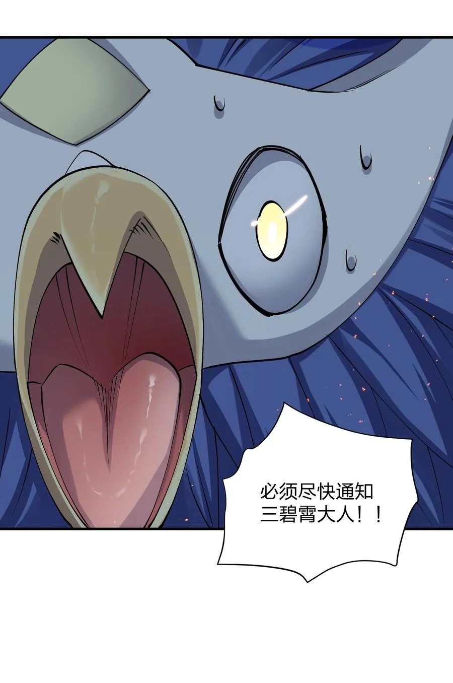 67 计划开始52