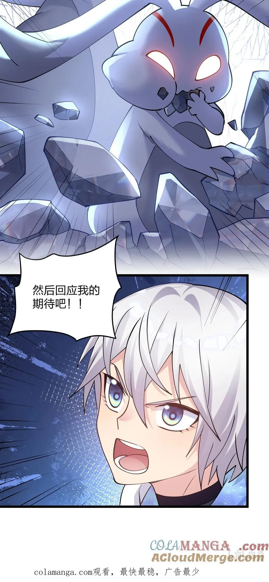 69 月亮，再次升起了？！57