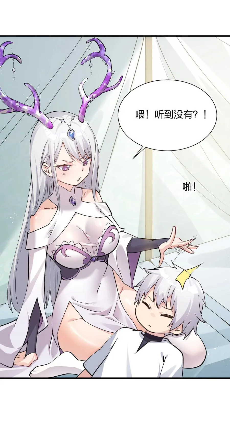 49 打败神灵的概率29