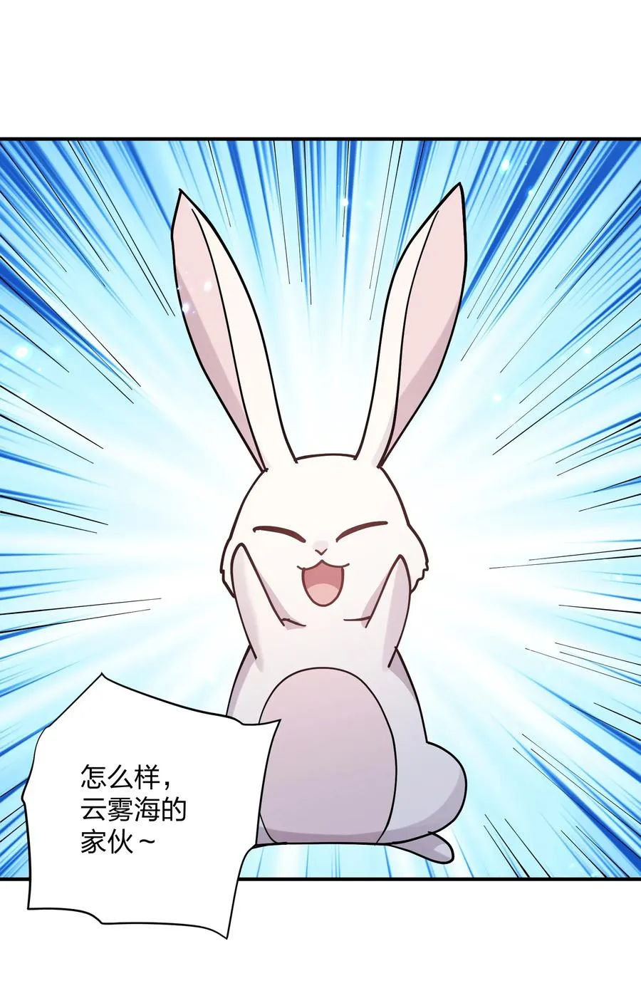 46 三年前的记忆52