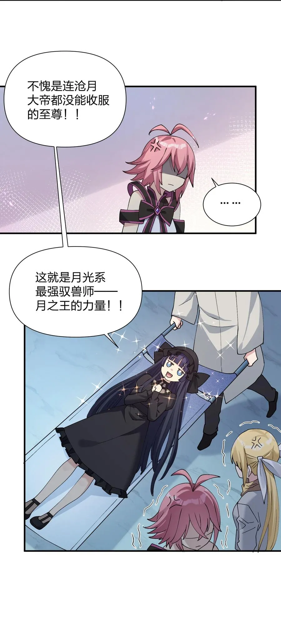 39 以一敌三49