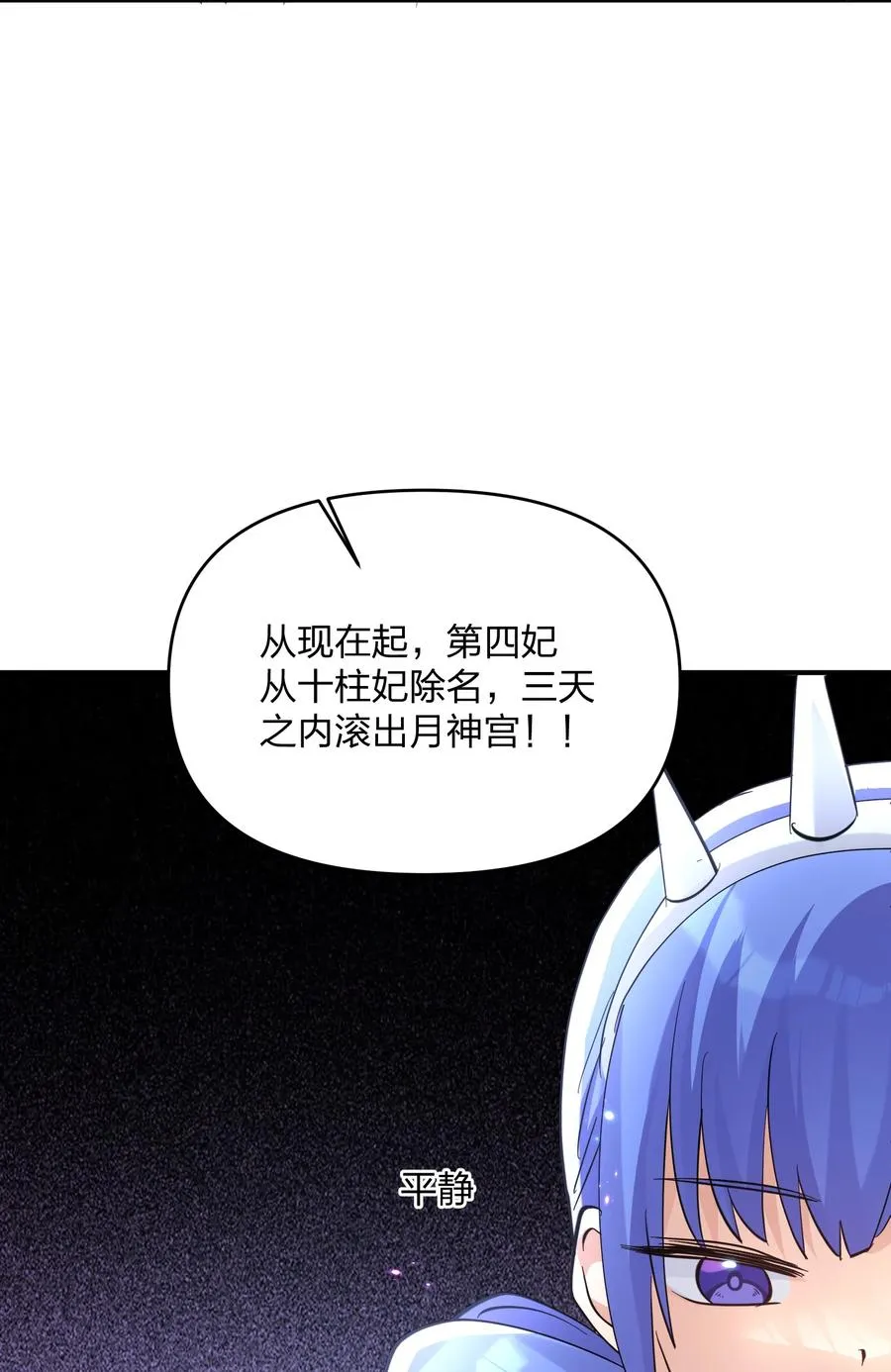 47 降罚64