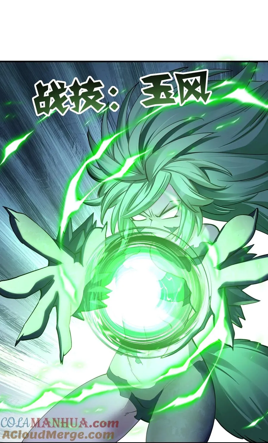 42 最强至尊27