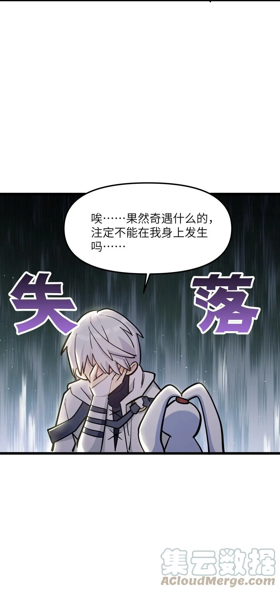 03 扮猪吃老虎？27
