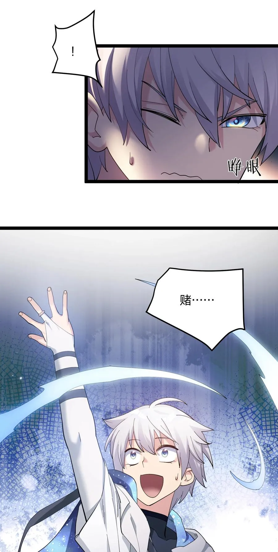11 帝王出世？49