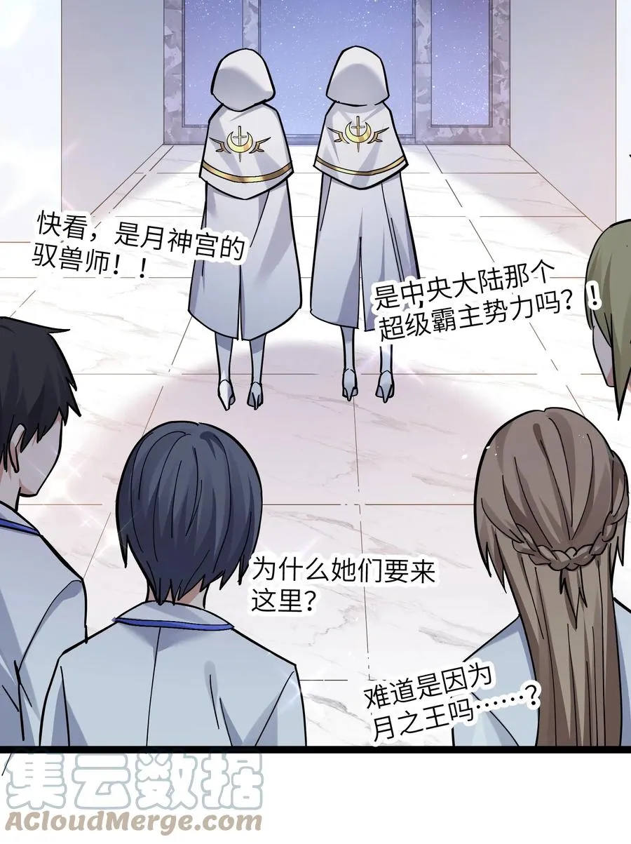 04 小鹿被卖掉？75