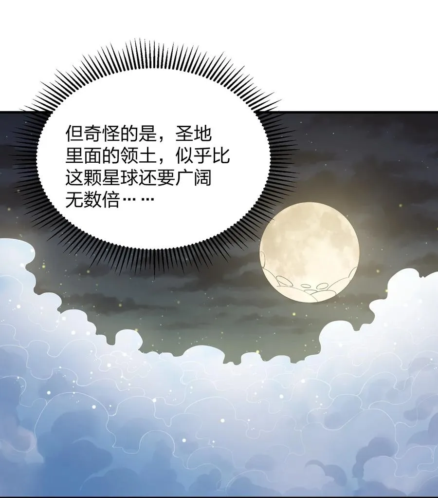 57 大战前夕7