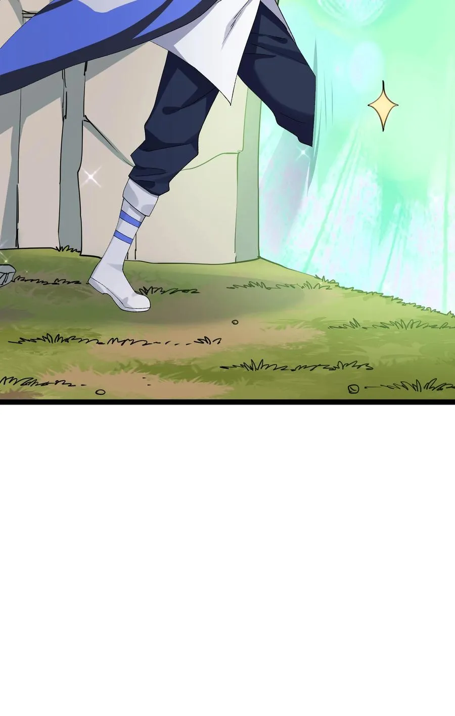 16 找到沉星偃月了！11
