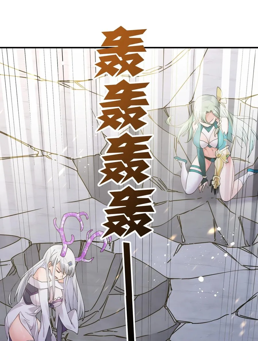 45 八翼月君主49