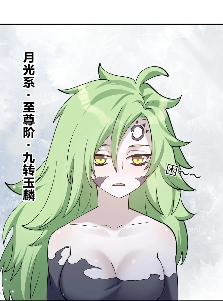 42 最强至尊7