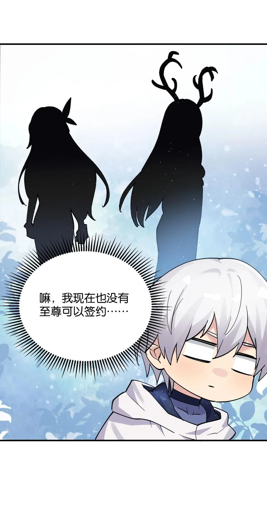 65 枯月灯心火荧王5