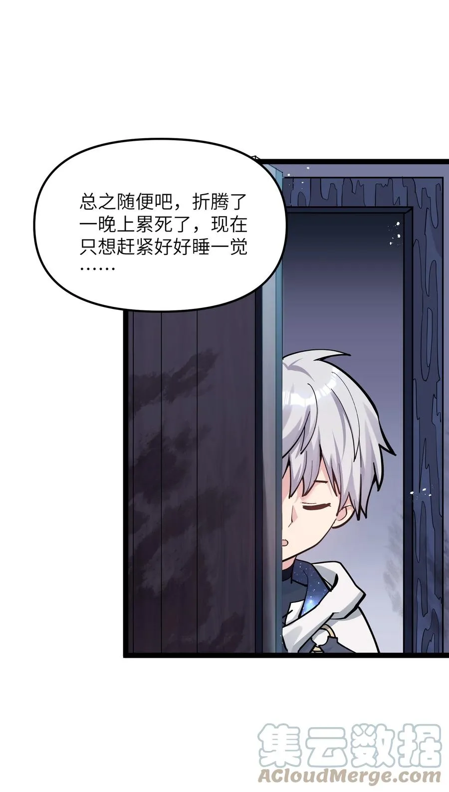 03 扮猪吃老虎？51