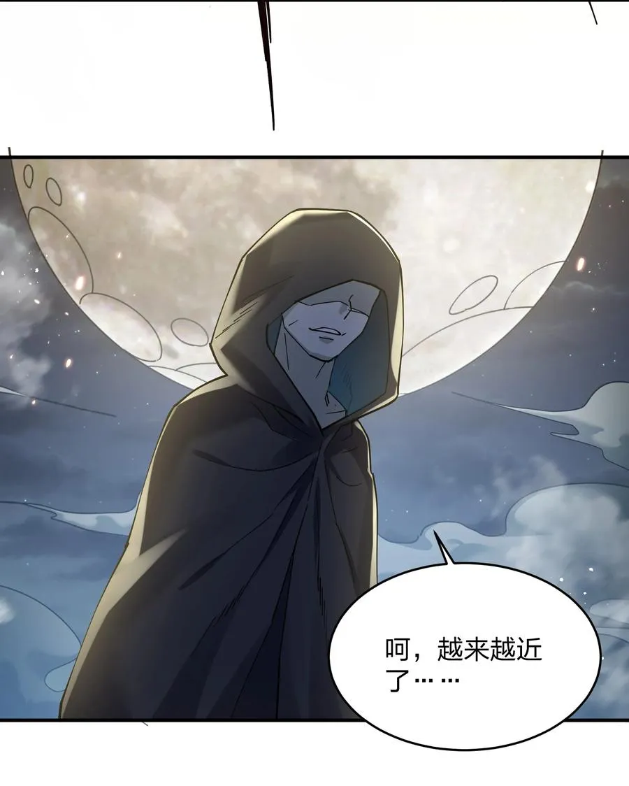 38 黑月圣子，登场！61