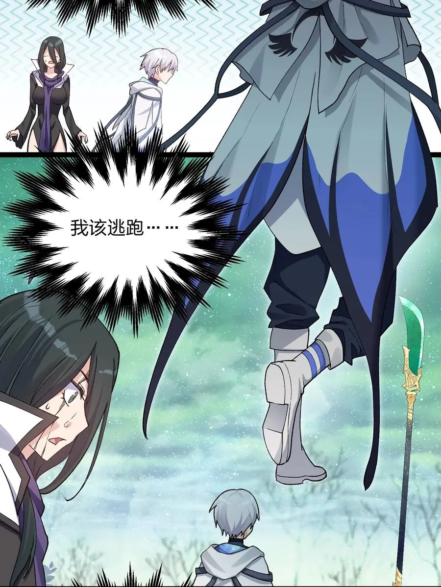 17 正面交锋53