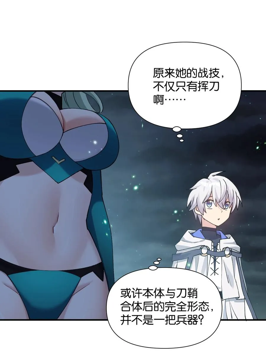 39 以一敌三47