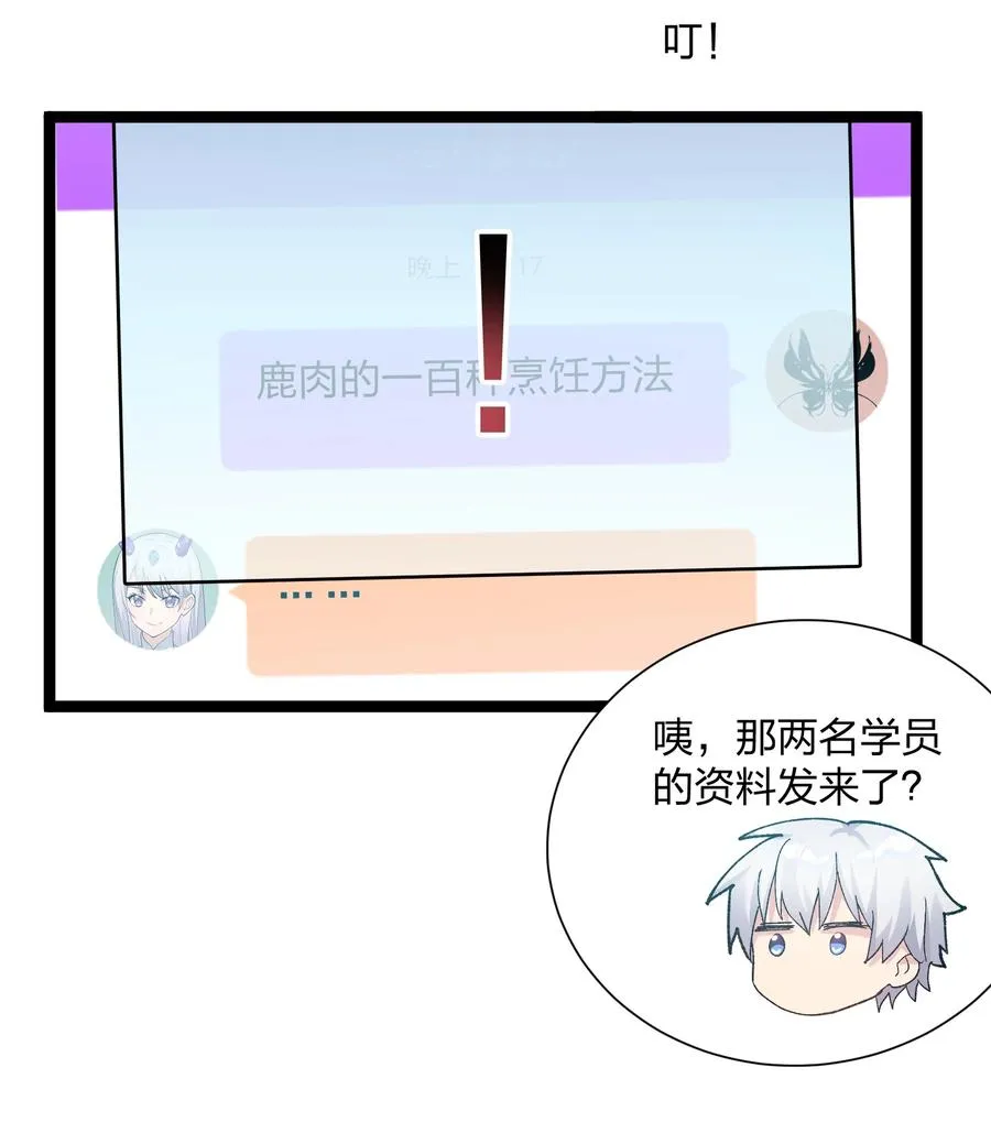 22 月神祭开端34