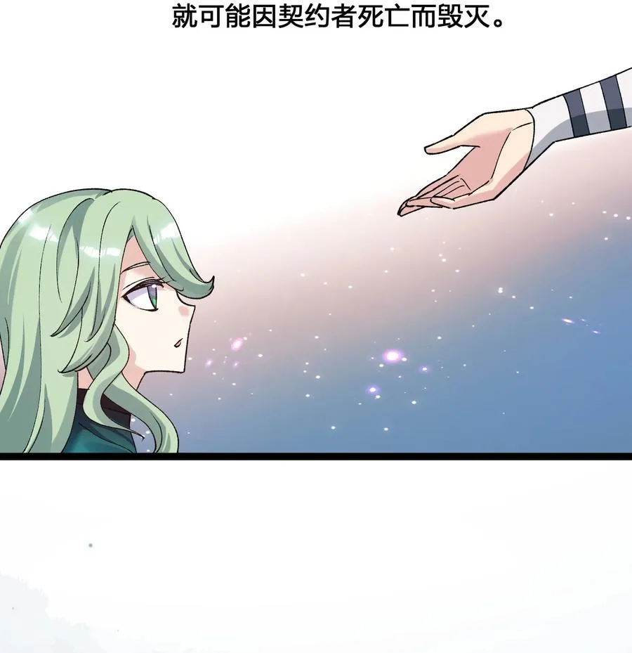 21 收服！25