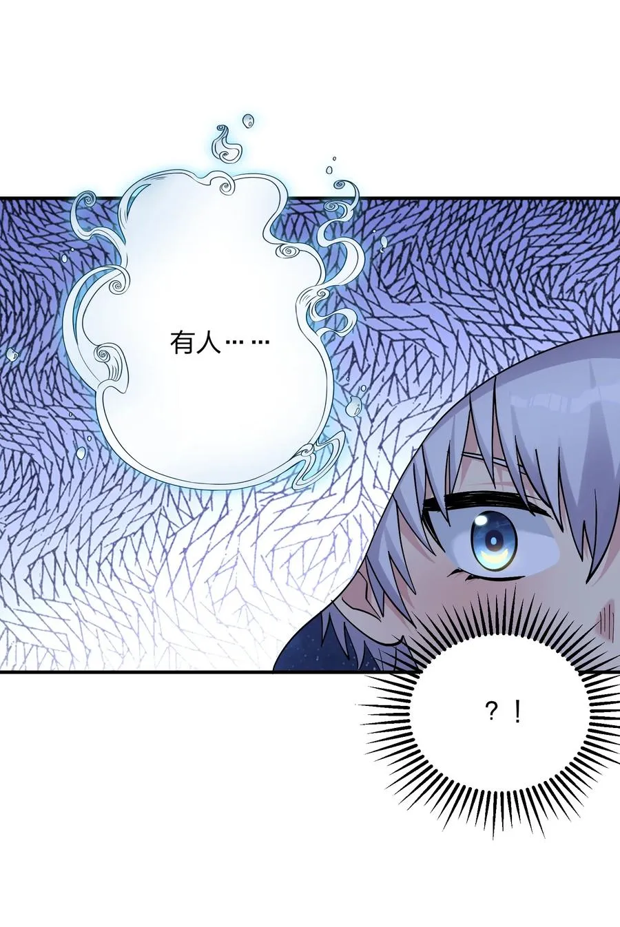 62 东域月光系矿脉17