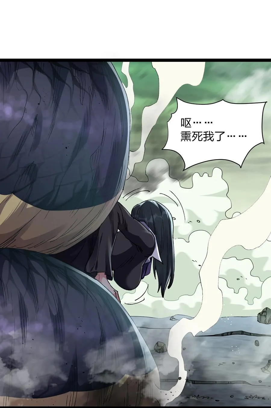 19 我干掉了月之王？！52
