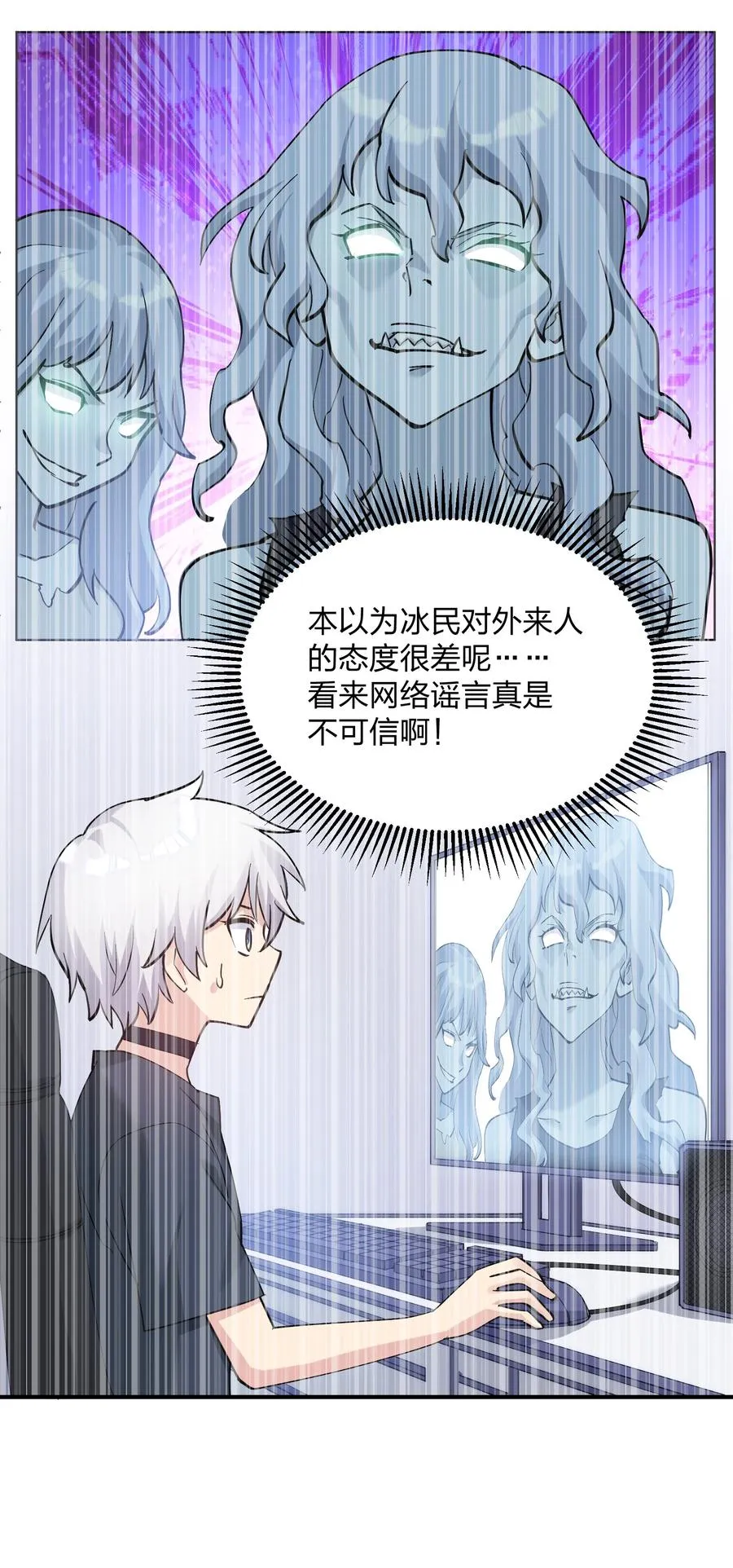 62 东域月光系矿脉29