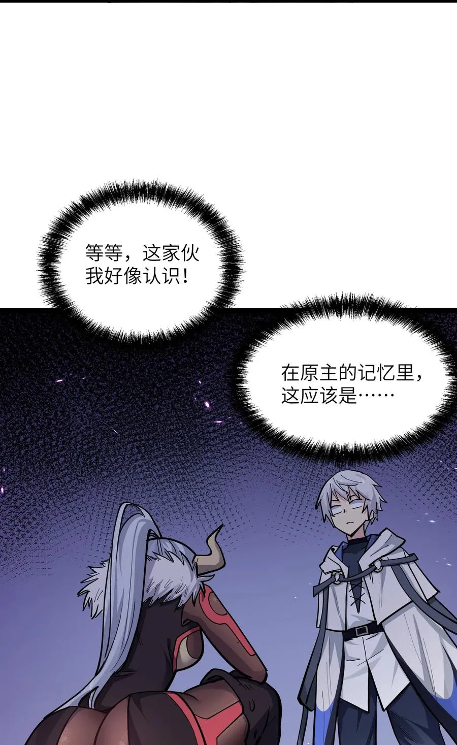 03 扮猪吃老虎？62