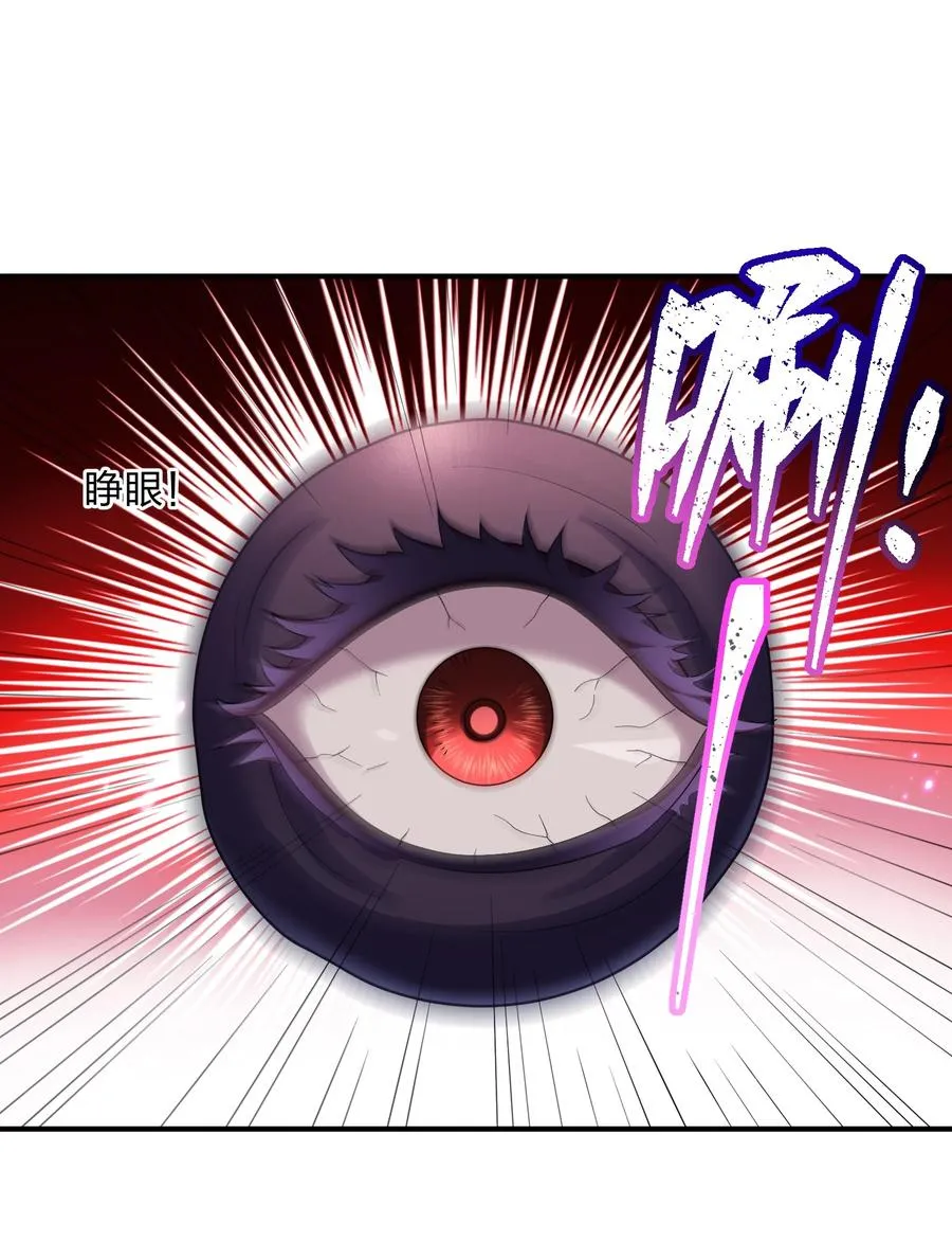 58 这么倒霉，又是帝王？！49