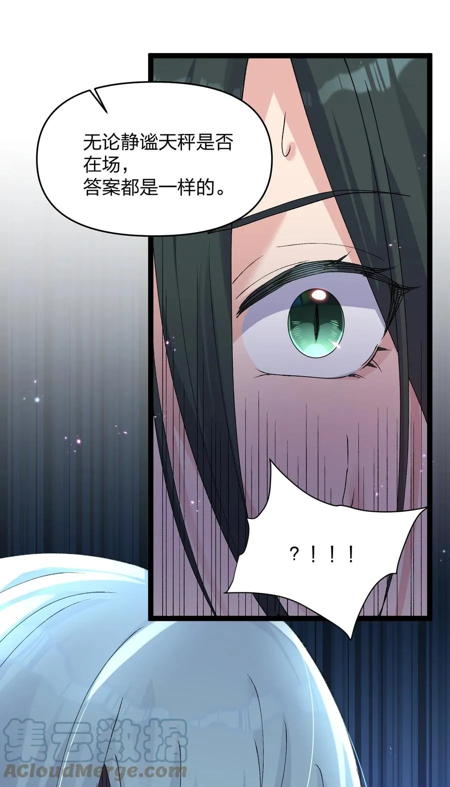 17 正面交锋48