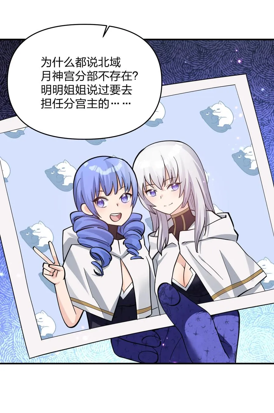 47 降罚68